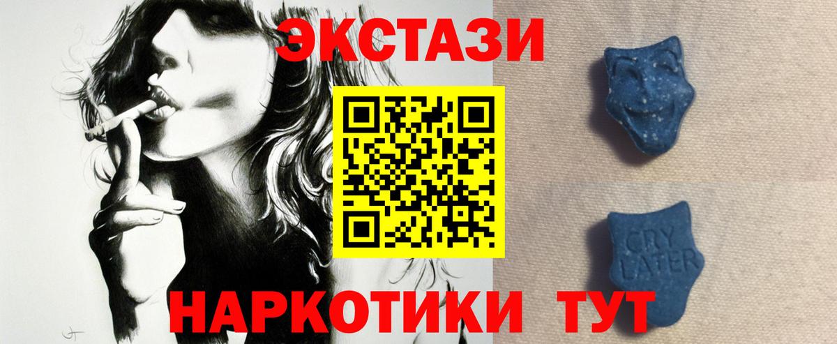 Прокопьевск  Экстази louis Vuitton  Экстази  Ecstasy Cube  Вход с VPN 