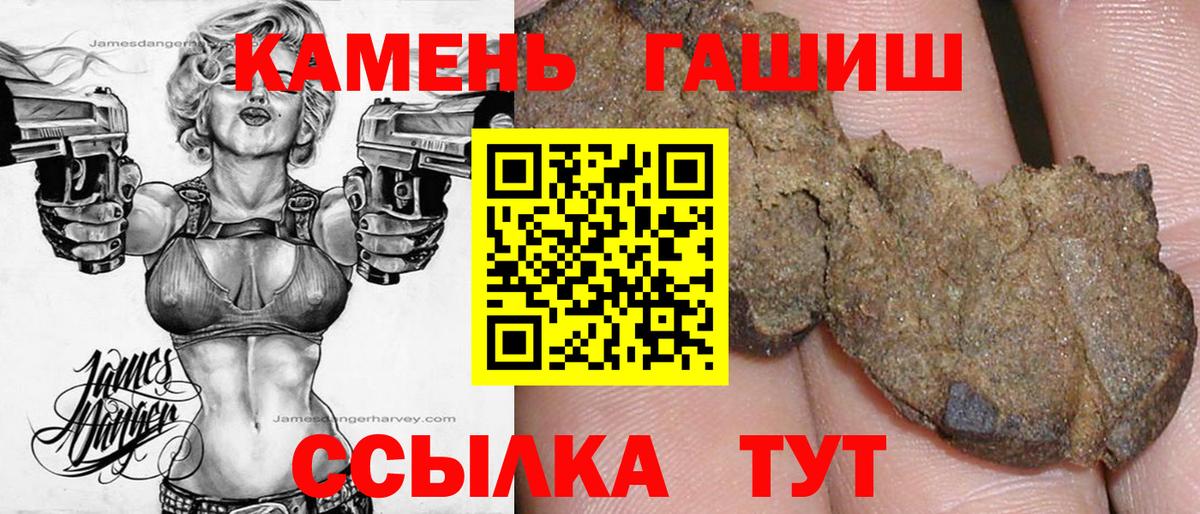 ГАШ  Гашиш Изолятор  Вход с VPN  ГАШ индика сатива  где купить наркоту  Прокопьевск 