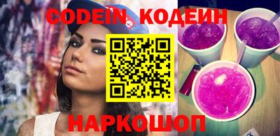 кристаллы Бугуруслан