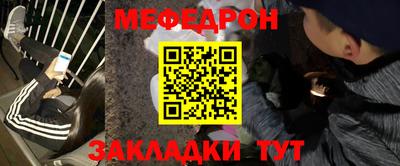 кристаллы Бугуруслан