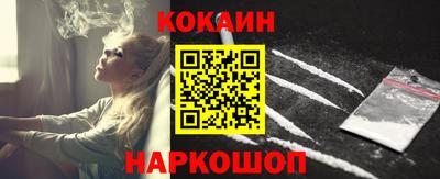 кристаллы Бугуруслан