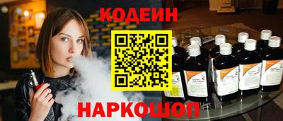 кристаллы Бугуруслан