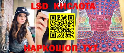 кристаллы Бугуруслан