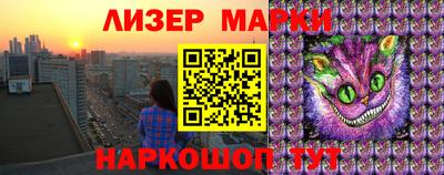 кристаллы Бугуруслан