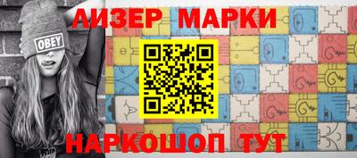 индика Будённовск