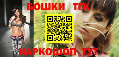кристаллы Бугуруслан