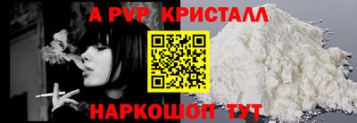 кристаллы Бугуруслан