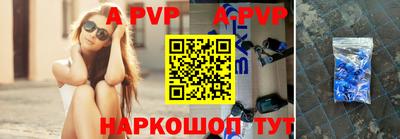 индика Будённовск