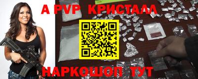кристаллы Бугуруслан