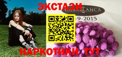 кристаллы Бугуруслан