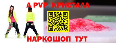 индика Будённовск
