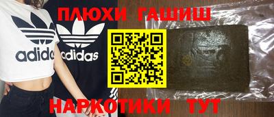 кристаллы Бугуруслан