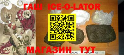 индика Будённовск