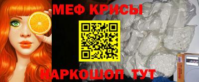 прущая мука Бузулук