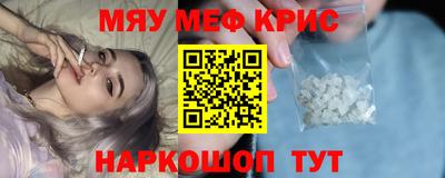 кристаллы Бугуруслан