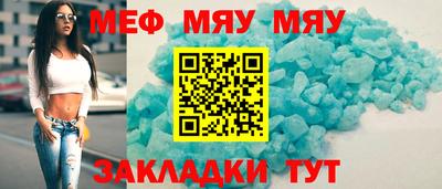 кристаллы Бугуруслан