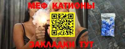 кристаллы Бугуруслан