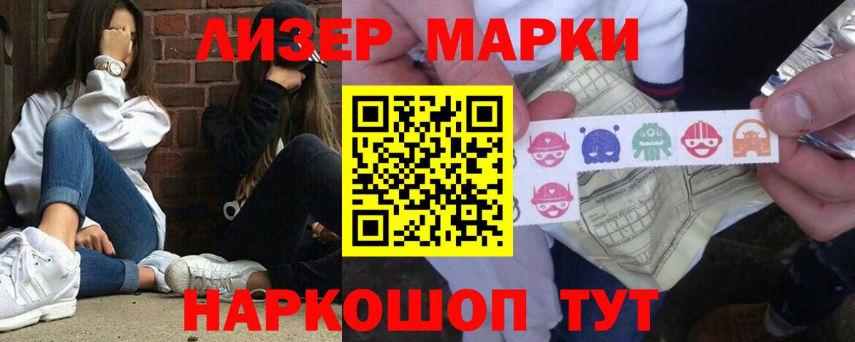 ЛСД экстази ecstasy Прокопьевск