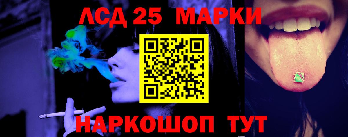 ЛСД экстази кислота  LSD-25 экстази  Вход с VPN  omg tor  Лсд 25 экстази ecstasy  Прокопьевск 