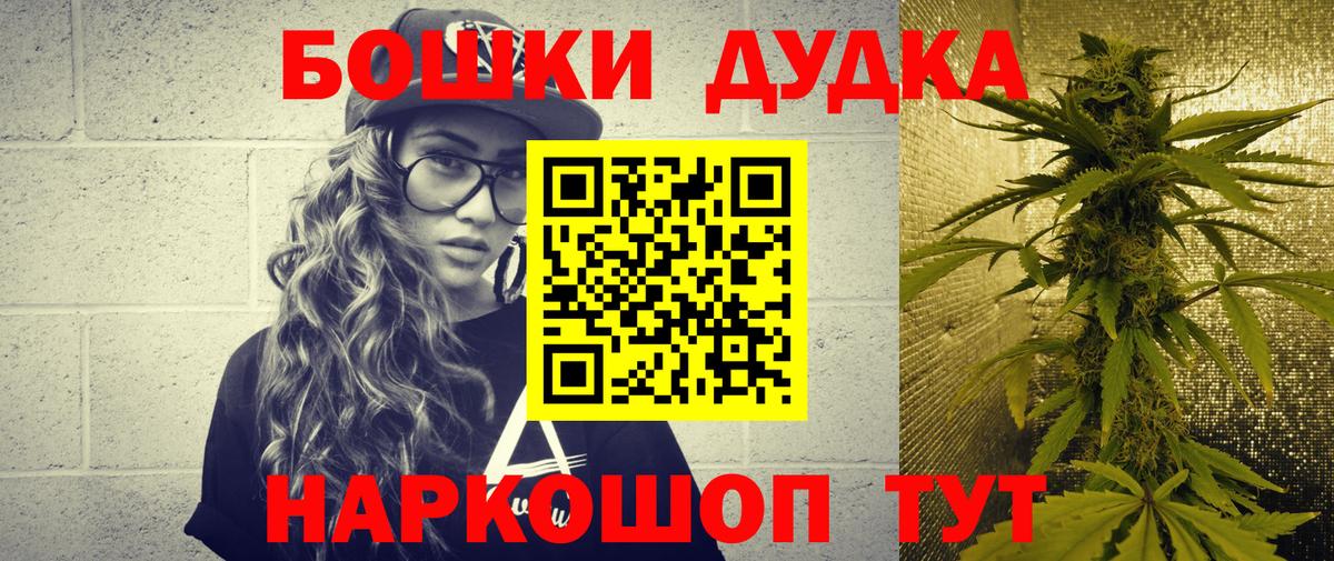 МАРИХУАНА планчик  Шишки марихуана Ganja  Прокопьевск  Бошки Шишки AK-47  Вход с VPN 